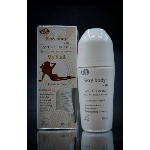 مزيل تعرق on deodrant my soul