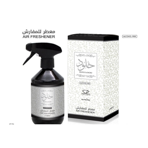 معطر جو وفراش خلود AIR FRESHENER AND BED FRESHENER
