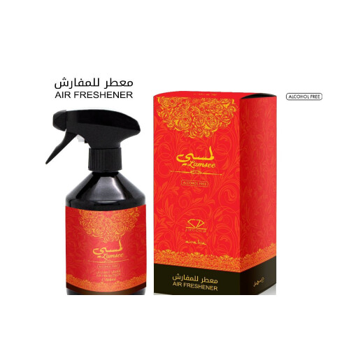 معطر جو وفراش لمسة AIR FRESHENER AND BED FRESHENER
