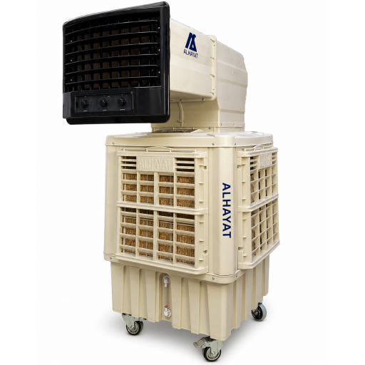 مبردة هواء صحراوية الحياة 70 لتر Alhayat Desert Air Cooler