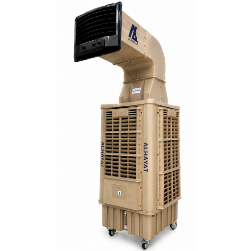 مبردة هواء صحراوية 70 لتر Alhayat Desert Air Cooler  70L
