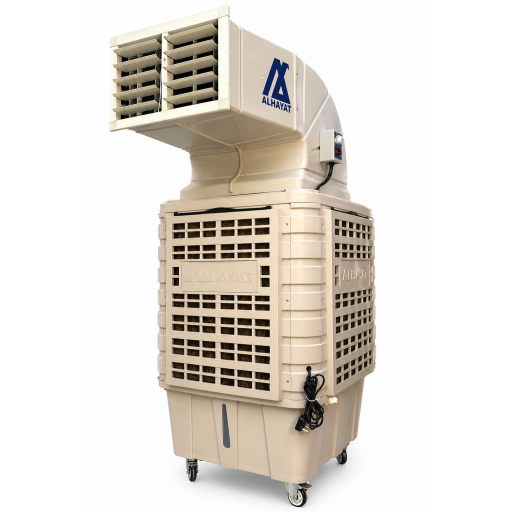 مبردة هواء صحراوية 100 لتر Alhayat Desert Air Cooler 100L