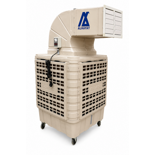 مبردة هواء صحراوية  دكت 15000 ALHAYAT Desert Air Cooler