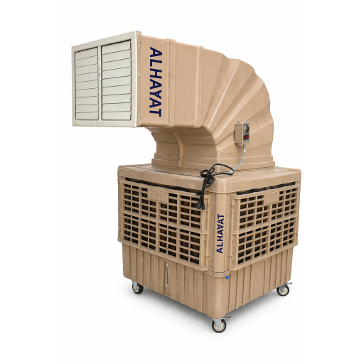 مبردة هواء صحراوية دكت 16000 ALHAYAT Desert Air Cooler