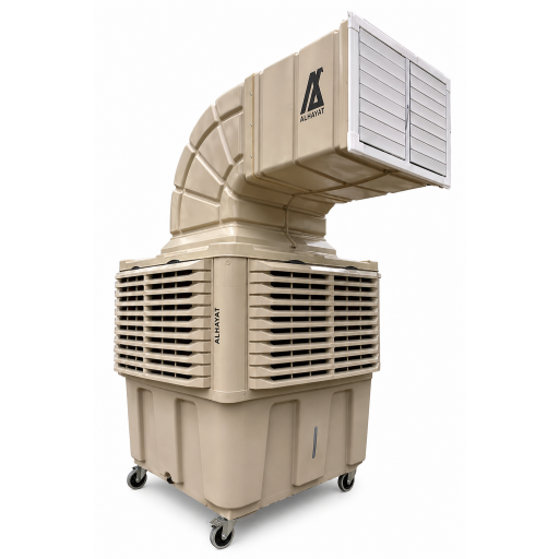 مبردة هواء صحراوية  دبل دكت ALHAYAT Desert Air Cooler