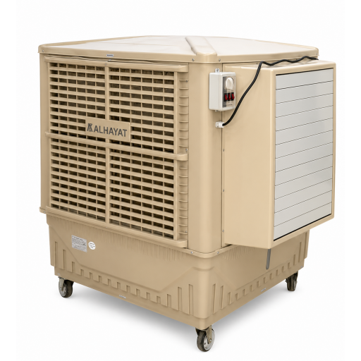 مبردة هواء صحراوية ALHAYAT Desert Air Cooler