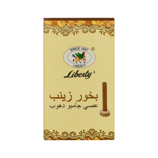 معمول زينب Mamool Zainab