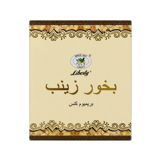 بخور زينب Bakhoor Zainab