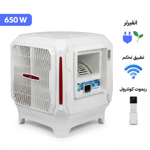 مبردة هواء انفيرتر اقتصادية 650 واط واي فاي Inverter Air Conditioner