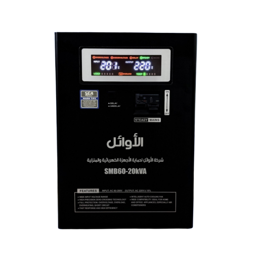 منظم فولتية 20Kv-95Volt voltage regulator 20Kv-95Volt