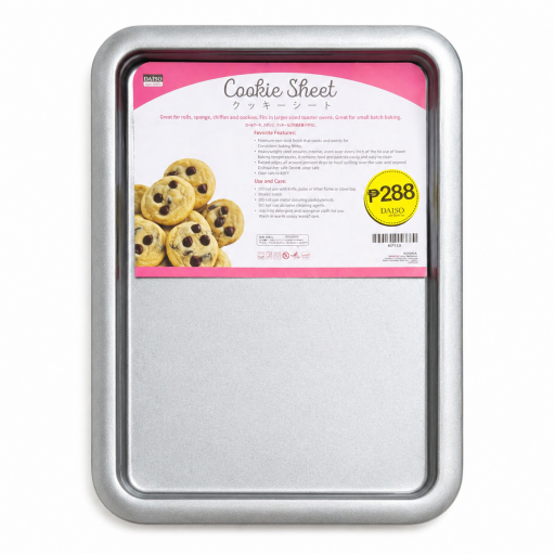 صينية كوكيز ستيل كربوني غير لاصق دايسو اليابان Daiso Japan Non-Stick Carbon Steel Cookie Pan