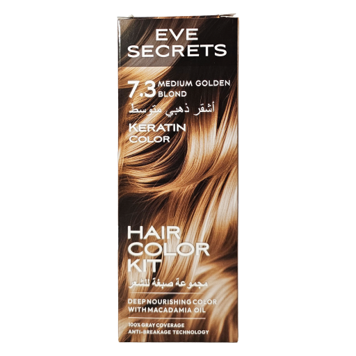 صبغ شعر إيف سيكرتز 7.3 EVE SECRETS HAIR COLOR 7.3