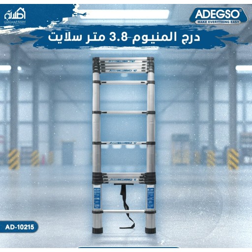 درج المنيوم سلايت Darg