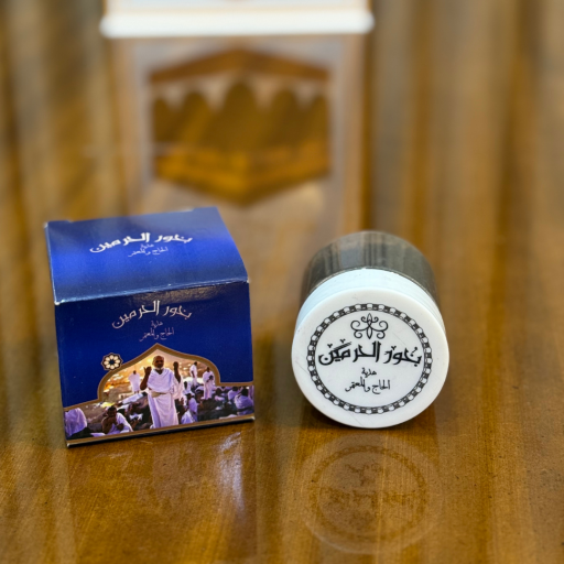 بخور الحرمين Al-Haramain Incense