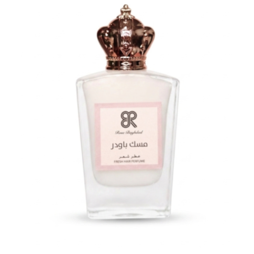 عطر شعر مسك الباودر Powder Musk Hair Perfume