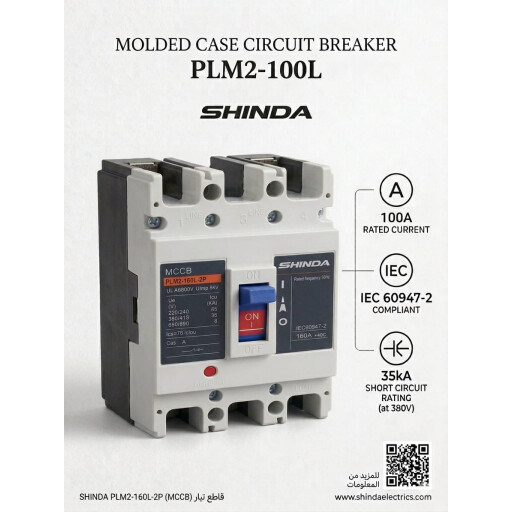 قاطع دورة كهرباء Molded Case Circuit Breaker