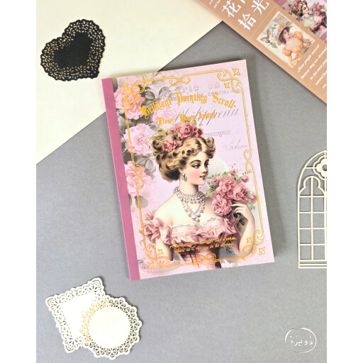 دفتر ورق وقصاصات بنات Girls' Paper & Scrapbooking Notebook