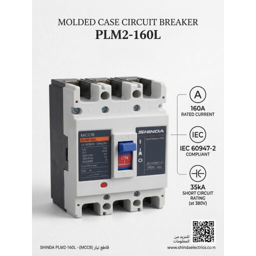 قاطع دورة كهربائية 160A 160A Circuit Breaker
