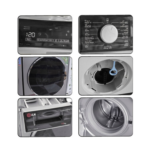 غسالة ئیلک فول أوتوماتيك 10 كغم - أبيض ILK Front Load Washing Machine 10KG - White