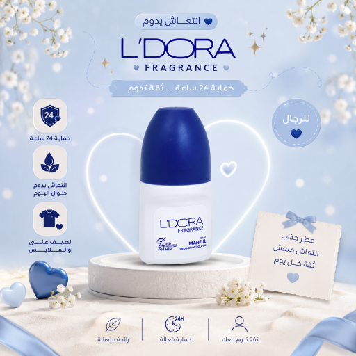 مزيل عرق deodorant