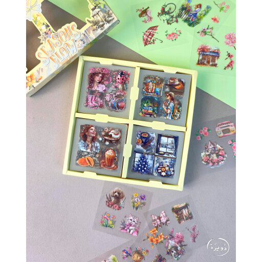 بوكس ملصقات Sticker Box