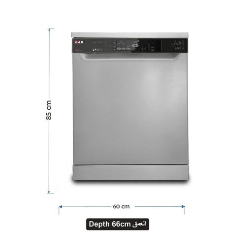غسالة صحون إل كيه 8 برامج 15 موضع - فضي ILK 8-Program Dishwasher 15 Place Settings - Silver
