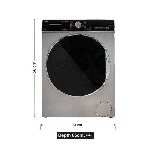 غسالة ملابس فول أوتوماتيك إيلك 12 كغم بـمحرّك BLDC - فضي ILK Front Load Washing Machine 12 Kg BLDC Motor - Silver