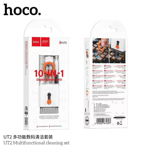 هوكو Hoco UT2