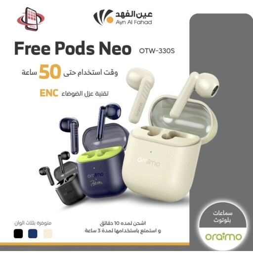 أورايمو Oraimo Earbuds