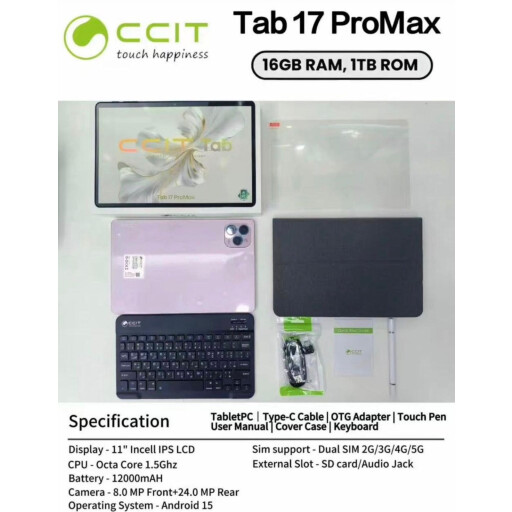 سسي ١٧ تاب بروماكي CCit tab promax