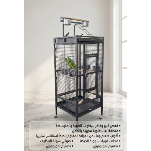 قفص اسود للببغاوات Black parrot cage