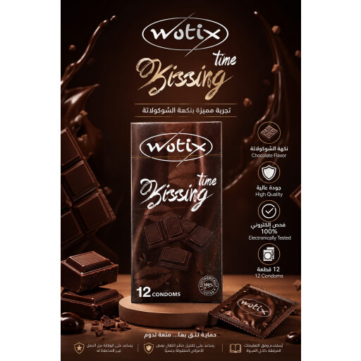 واقي ذكري بنكهة الشوكولاتة 12 قطعه Wotix Kissing Time Chocolate/12 condoms
