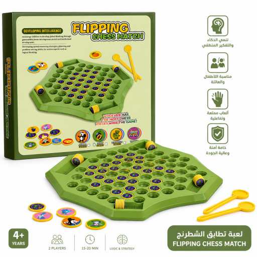 شطرنج صيني شطرنج الذاكرة Chess match