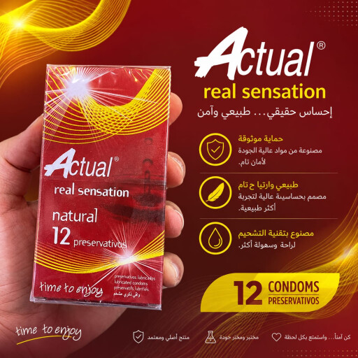 كوندوم ذكري مشحم 12 قطعه ActNatural Condoms/12preserv