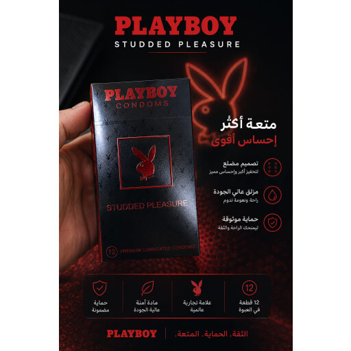 واقي ذكري تصميم مضلع /12قطعه PLAYBOY Studded Pleasure /12pc