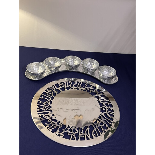 سيت فطور ستيل Steel breakfast set