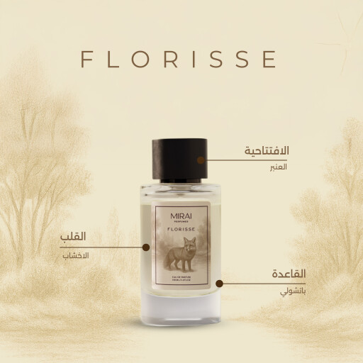عطر الثعلب نسائي بحجم 100 مل FLORISSE