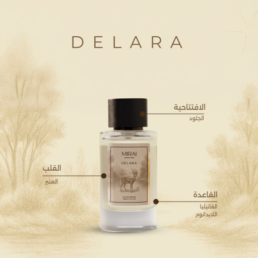 عطر الغزال لكلا الجنسين بحجم 100 مل DELARA