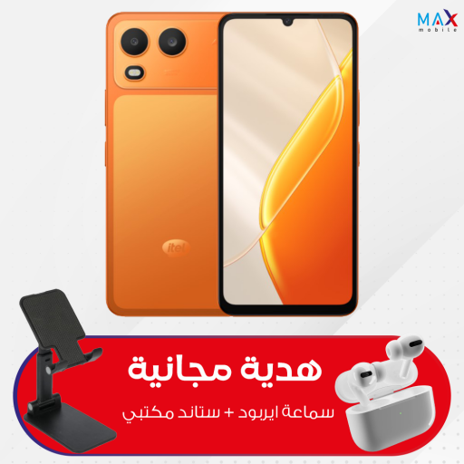 ايتل اي 200 - 128/8 كيكا مع ستاند + ايربود هدية itel A200 -128/8 GB