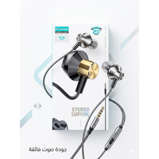 إكس هانز Xhanz E18