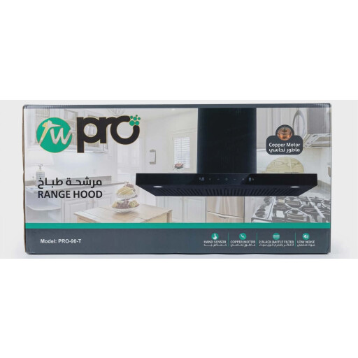 مرشحة طباخ الشبح pro  |بلتن و عادي Ghost Cooker Pro Filter | Built-in and Regular