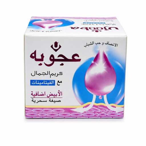 كريم عجوبة للجمال مع الفيتامينات – الأبيض الإضافي Ajooba Beauty Cream with Vitamins – Extra Whitening