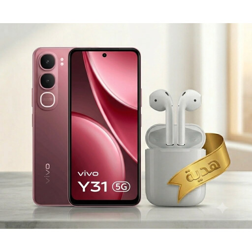 فيفو واي 31  5 جي  (مع سماعة ايربودز ) (256 كيكا +12) Vivo Y31 5G (256GB +12)