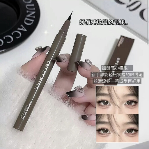 أيلاينر كوري Korean eyeliner