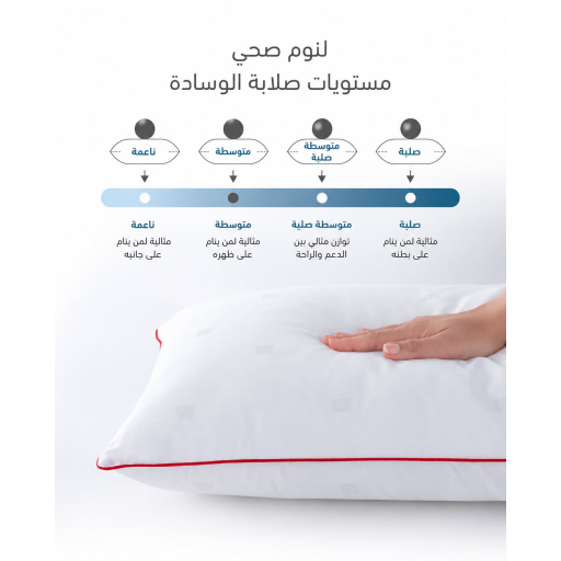وسادة داكرون® 95 Dacron® 95 Pillow