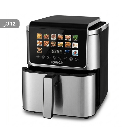 قلاية هوائية احترافية سعة 12 لتر air fryer