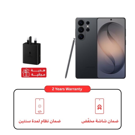 سامسونج جالاكسي S26 ألترا 12/512 جيجابايت + شاحنة بقوة 60 واط هدية Samsung Galaxy S26 Ultra phone 12/512 GB + 60W Power Gift