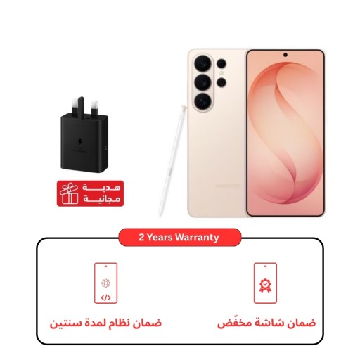 سامسونج جالاكسي S26 ألترا 12/512 جيجابايت + شاحنة بقوة 60 واط هدية Samsung Galaxy S26 Ultra phone 12/512 GB + 60W Power Gift