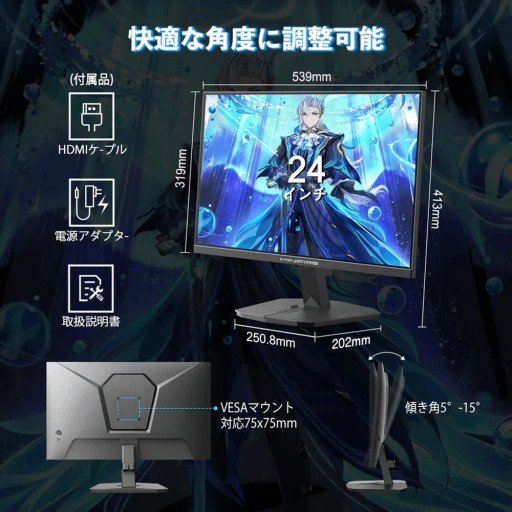 شاشة ألعاب - 24 بوصة - فل اتش دي - لوحة في أيه - 160 هرتز - أسود Gaming Monitor - 24 Inch - FHD - VA Panel - 160Hz - Black