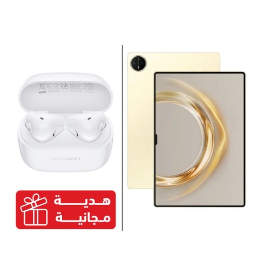 هواوي ميت باد برو 13.2 - 512/12 جيجابايت+ سماعة هدية مجانية(لون السماعة عشوائي) HUAWEI MatePad Pro 13.2" PaperMatte Edition - 512/12GB + Free headphones gift (random color)